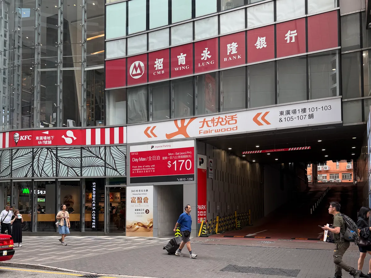 The car park entrance at Legend Tower, beside the Starbucks storefront