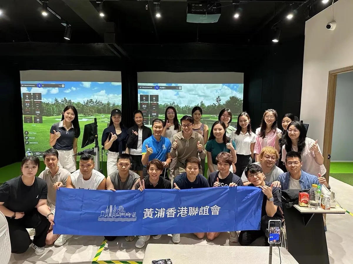 參加者在 Smash Factor 相連私人房聚會